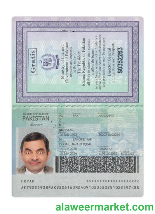 Pakistan passport 2020-present